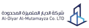 AL-Diyar Al-Mutamayza Co.LTD